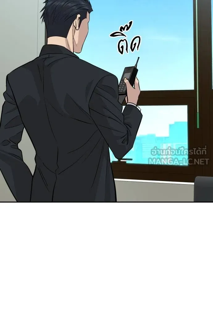 หลานอัจฉริยะ ตอนที่ 46 รูปที่ 27