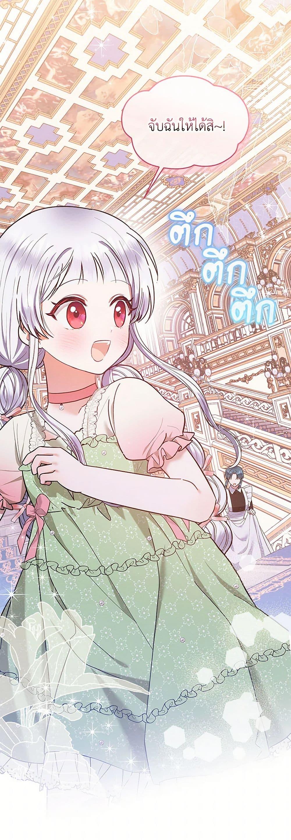 Manga-lc-com อ่านมังงะ อ่านการ์ตูน ออนไลน์ ฟรี Lady Baby Is a Revenge Maker ตอนที่ 1 2 3 4 5 6 7 8 9 10 11 12 13 14 ฟรี ไม่มีโฆษณา Manga-lc - อ่าน มังงะ อ่าน การ์ตูน ออนไลน์ อ่านมังงะ ฟรี