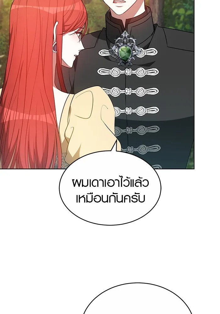 เหตุผลที่ฉันนอกใจ ตอนที่ 60 รูปที่ 68