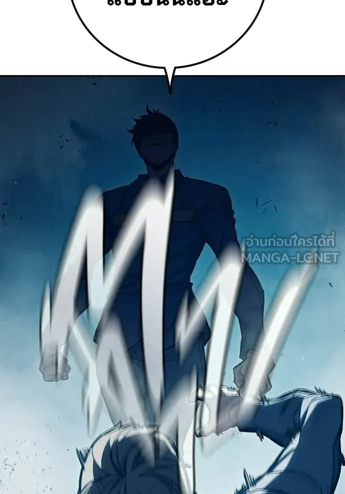 เยาวชนคนคุก ตอนที่ 91 รูปที่ 16