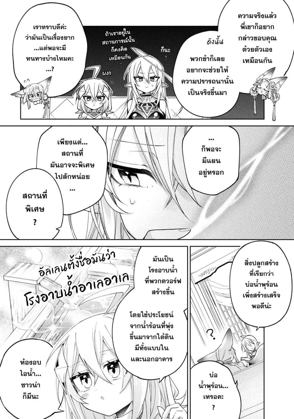Manga-lc-com อ่านมังงะ อ่านการ์ตูน ออนไลน์ ฟรี Dorei kara no Kitai to Hyouka no sei de Sakushu dekinai no daga ตอนที่ 1 2 3 4 5 6 7 8 9 10 11 12 13 14 ฟรี ไม่มีโฆษณา Manga-lc - อ่าน มังงะ อ่าน การ์ตูน ออนไลน์ อ่านมังงะ ฟรี