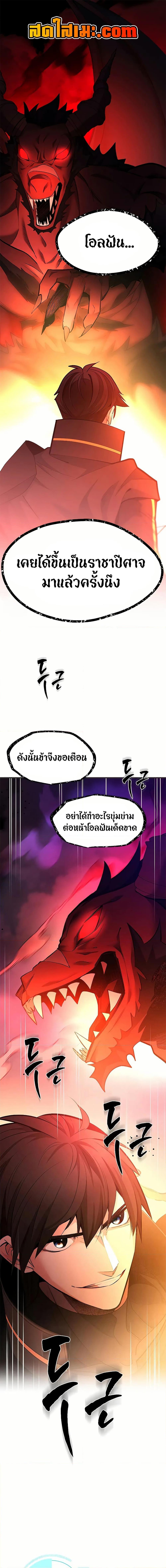 Manga-lc-com อ่านมังงะ อ่านการ์ตูน ออนไลน์ ฟรี The Tutorial is Too Hard ตอนที่ 1 2 3 4 5 6 7 8 9 10 11 12 13 14 ฟรี ไม่มีโฆษณา Manga-lc - อ่าน มังงะ อ่าน การ์ตูน ออนไลน์ อ่านมังงะ ฟรี