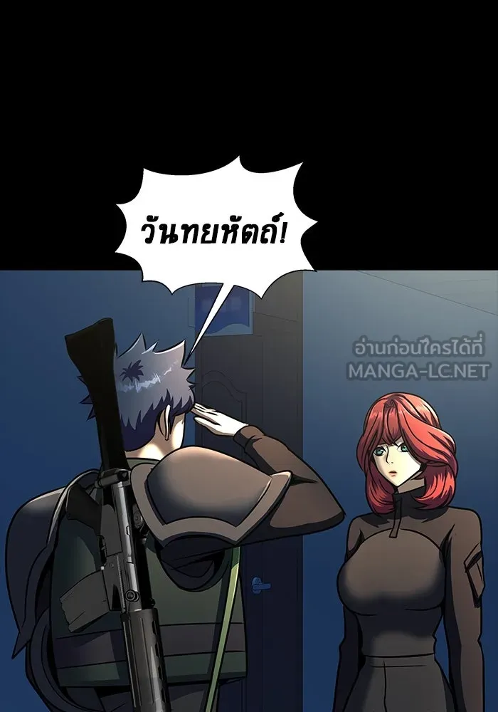 เพลเยอร์นักกินเหล็ก ตอนที่ 51 (จบซีซัน 1) รูปที่ 153