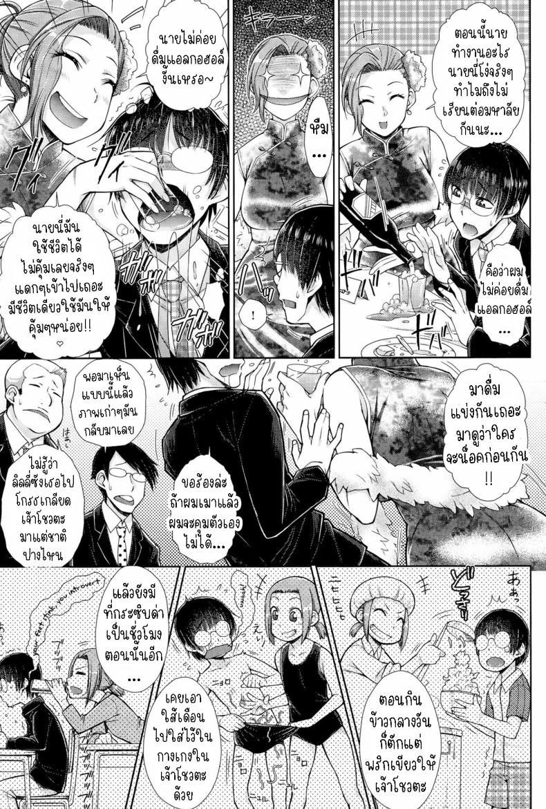 Doujin-Lc- อ่าน โดจิน มังฮวา เกาหลี ญี่ปุ่น จีน แปลไทย แก้แค้น [Isorashi] Marriage China ตอนที่ 1 2 3 4 5 6 7 8 9 10 11 12 13 14 ฟรี ไม่มีโฆษณา อ่าน โดจิน Manhwa เกาหลี ญี่ปุ่น จีน เรามีครบ คัดมาให้เน้นๆ โดจิน 18+ รับประกันความฟินโดย  Doujin Lc