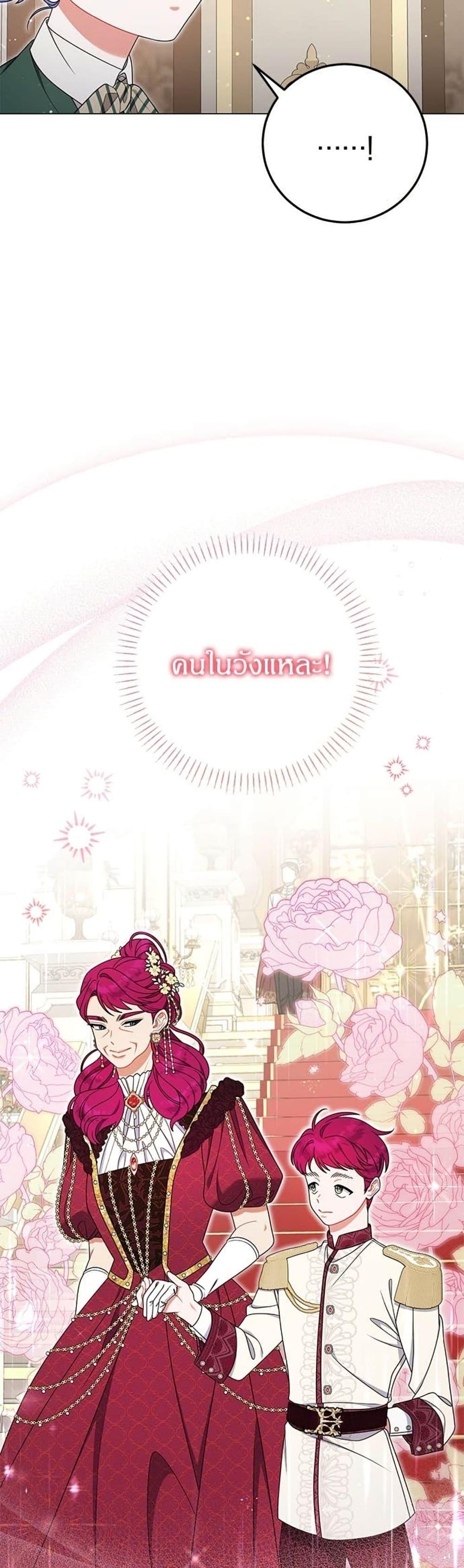 Manga-lc-com อ่านมังงะ อ่านการ์ตูน ออนไลน์ ฟรี This Wasn’t in My Adoption Plan ตอนที่ 1 2 3 4 5 6 7 8 9 10 11 12 13 14 ฟรี ไม่มีโฆษณา Manga-lc - อ่าน มังงะ อ่าน การ์ตูน ออนไลน์ อ่านมังงะ ฟรี