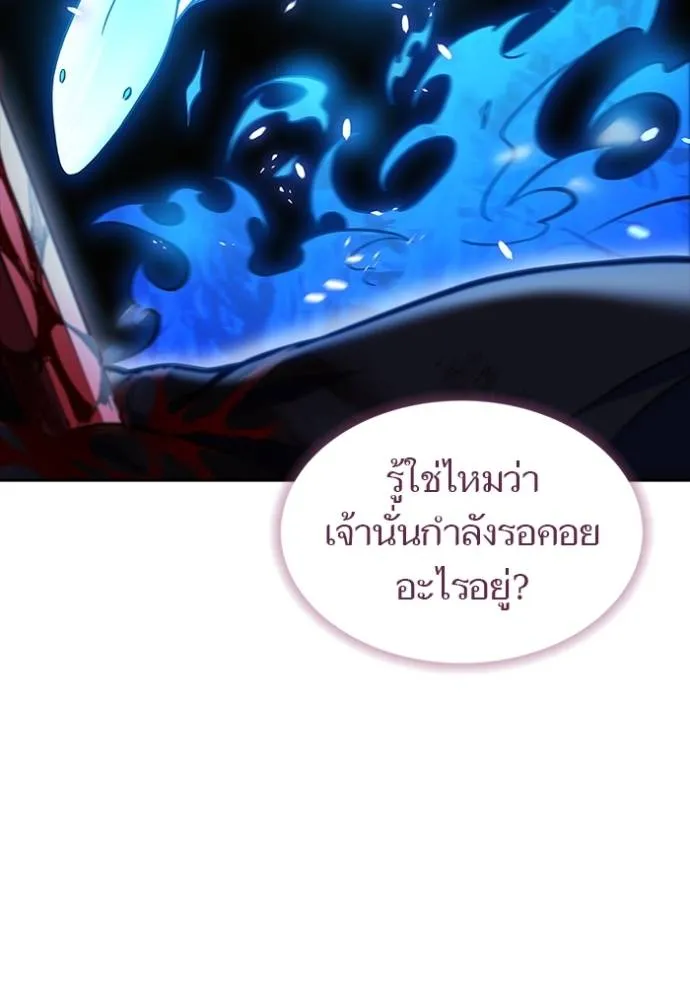ทาวเวอร์ออฟก๊อด หอคอ ตอนที่ 634 รูปที่ 2