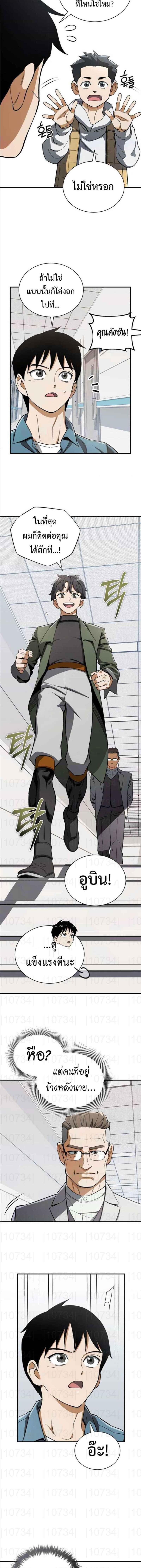 Manga-lc-com อ่านมังงะ อ่านการ์ตูน ออนไลน์ ฟรี Error establishing a Redis connection ตอนที่ 1 2 3 4 5 6 7 8 9 10 11 12 13 14 ฟรี ไม่มีโฆษณา Manga-lc - อ่าน มังงะ อ่าน การ์ตูน ออนไลน์ อ่านมังงะ ฟรี