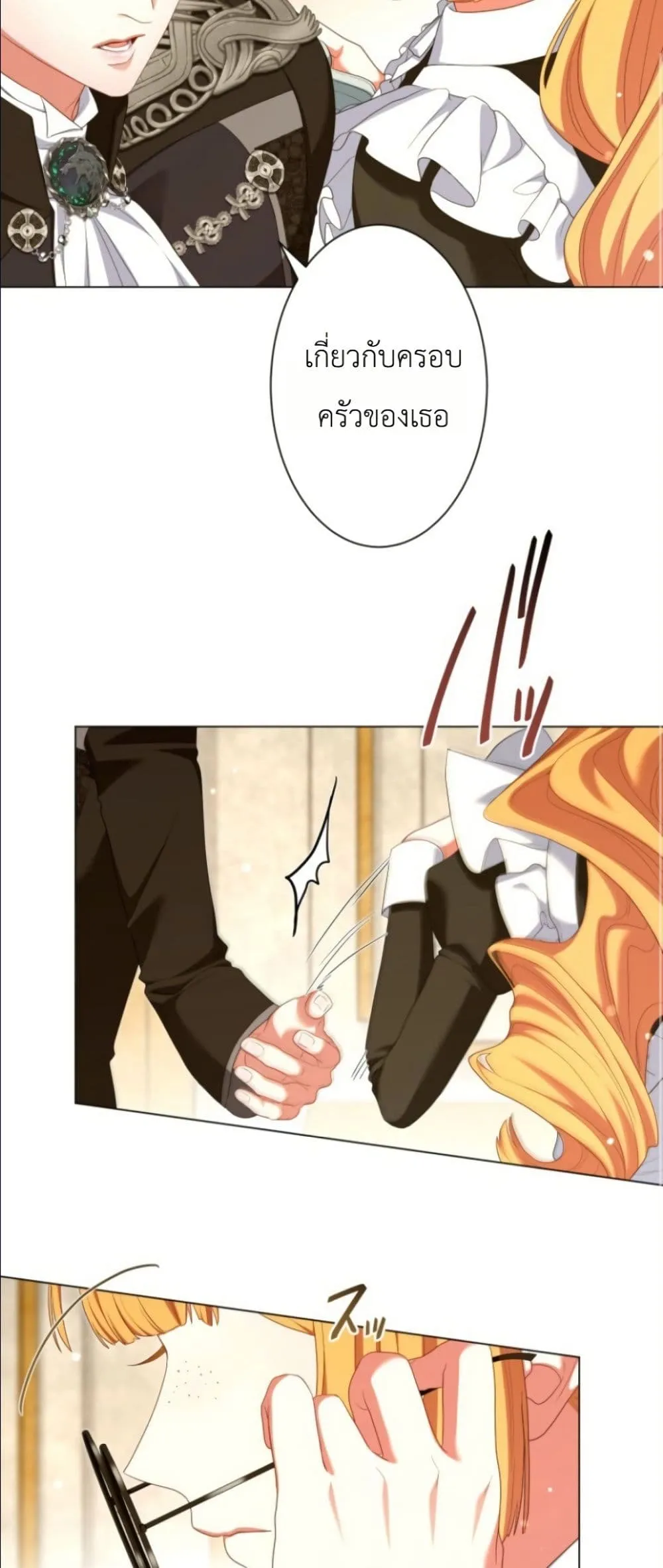 Manga-lc-com อ่านมังงะ อ่านการ์ตูน ออนไลน์ ฟรี Behold The Perfect Villainess ตอนที่ 1 2 3 4 5 6 7 8 9 10 11 12 13 14 ฟรี ไม่มีโฆษณา Manga-lc - อ่าน มังงะ อ่าน การ์ตูน ออนไลน์ อ่านมังงะ ฟรี