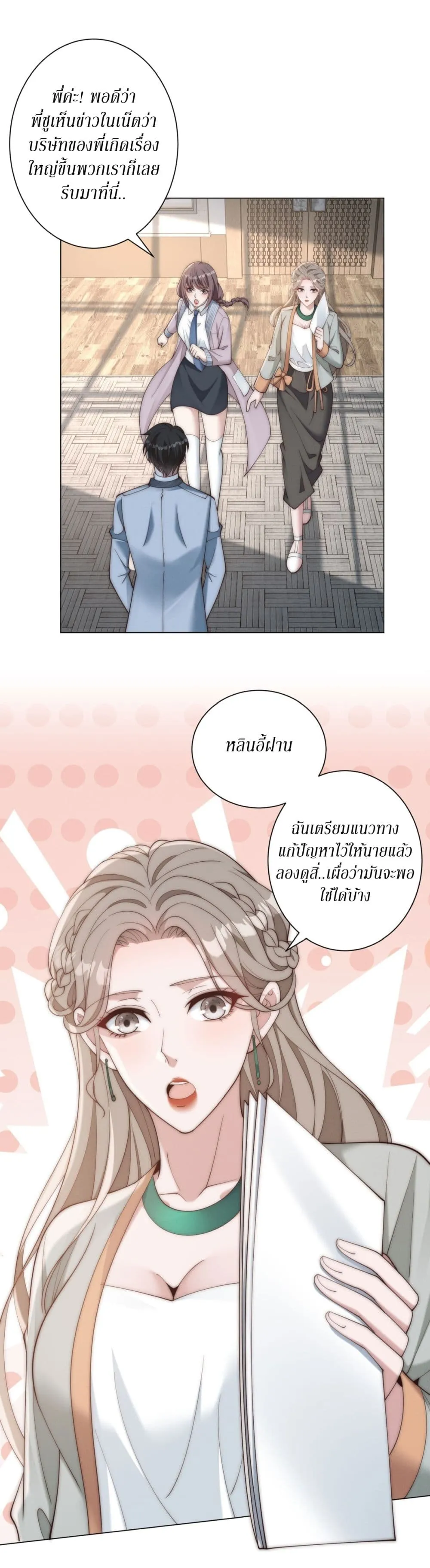 Manga-lc-com อ่านมังงะ อ่านการ์ตูน ออนไลน์ ฟรี Dominating With the Price Collapse System ตอนที่ 1 2 3 4 5 6 7 8 9 10 11 12 13 14 ฟรี ไม่มีโฆษณา Manga-lc - อ่าน มังงะ อ่าน การ์ตูน ออนไลน์ อ่านมังงะ ฟรี
