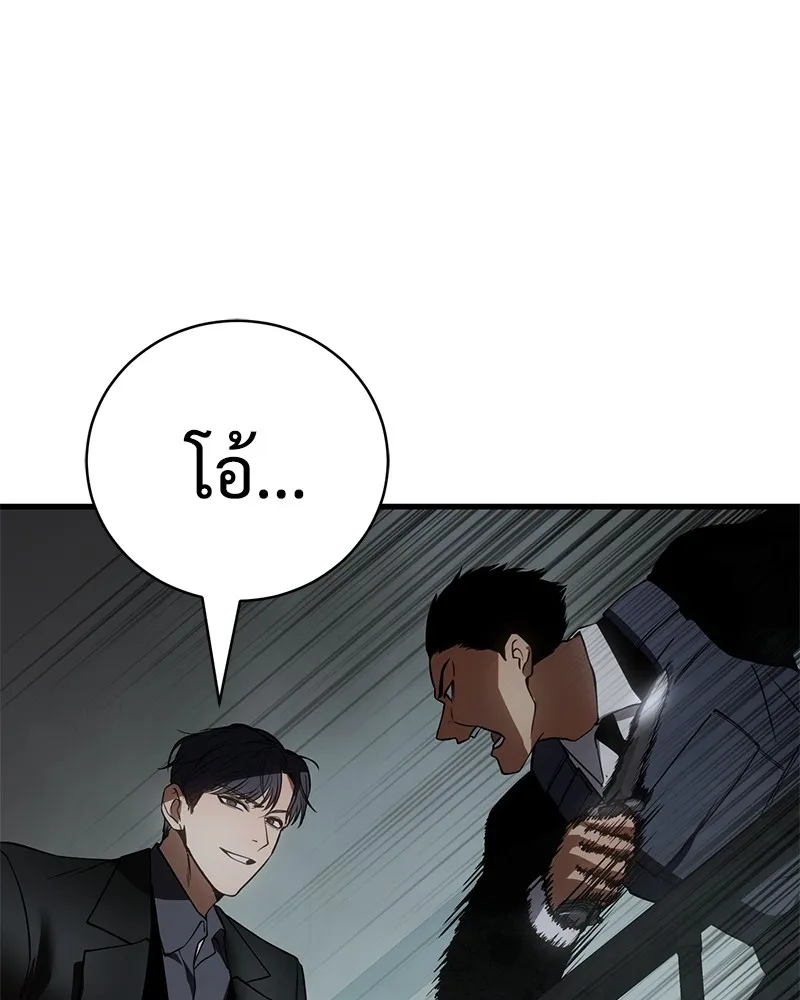 แบคXX ตอนที่ 22 รูปที่ 184