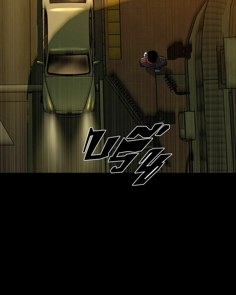 เกาลูน  ซาโรกา ตอนที่ 23 รูปที่ 164