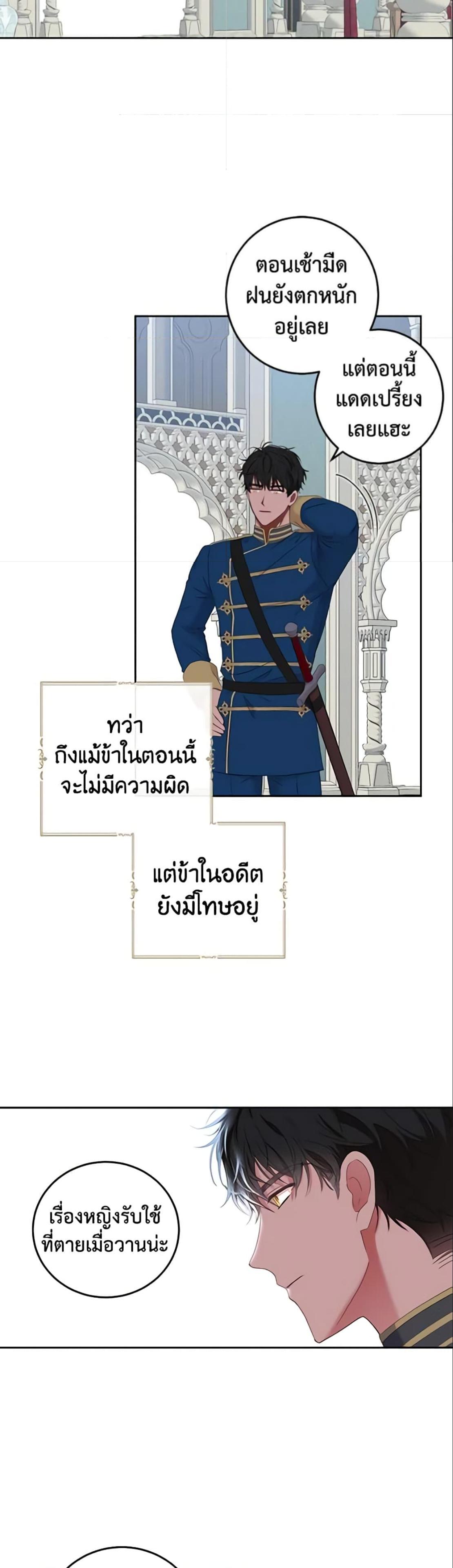 Manga-lc-com อ่านมังงะ อ่านการ์ตูน ออนไลน์ ฟรี I Fell into a Reverse Harem Game! ตอนที่ 1 2 3 4 5 6 7 8 9 10 11 12 13 14 ฟรี ไม่มีโฆษณา Manga-lc - อ่าน มังงะ อ่าน การ์ตูน ออนไลน์ อ่านมังงะ ฟรี