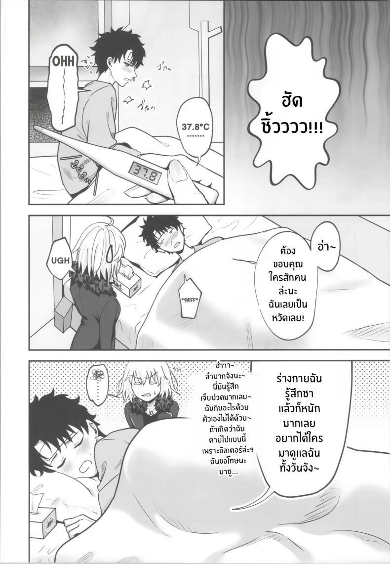 Doujin-Lc- อ่าน โดจิน มังฮวา เกาหลี ญี่ปุ่น จีน แปลไทย ได้เวลาฉีดยาเเล้ว (Omizu) (FateGrand Order) ตอนที่ 1 2 3 4 5 6 7 8 9 10 11 12 13 14 ฟรี ไม่มีโฆษณา อ่าน โดจิน Manhwa เกาหลี ญี่ปุ่น จีน เรามีครบ คัดมาให้เน้นๆ โดจิน 18+ รับประกันความฟินโดย  Doujin Lc