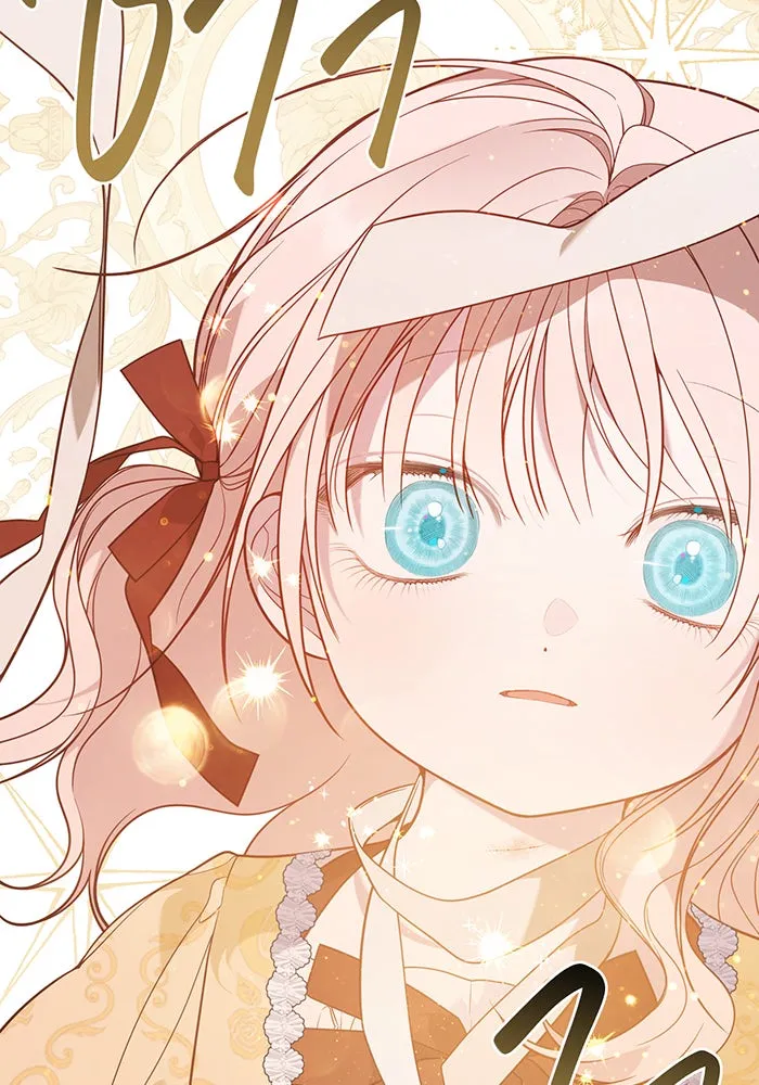 หนูน้อยทรราช ตอนที่ 72 รูปที่ 26