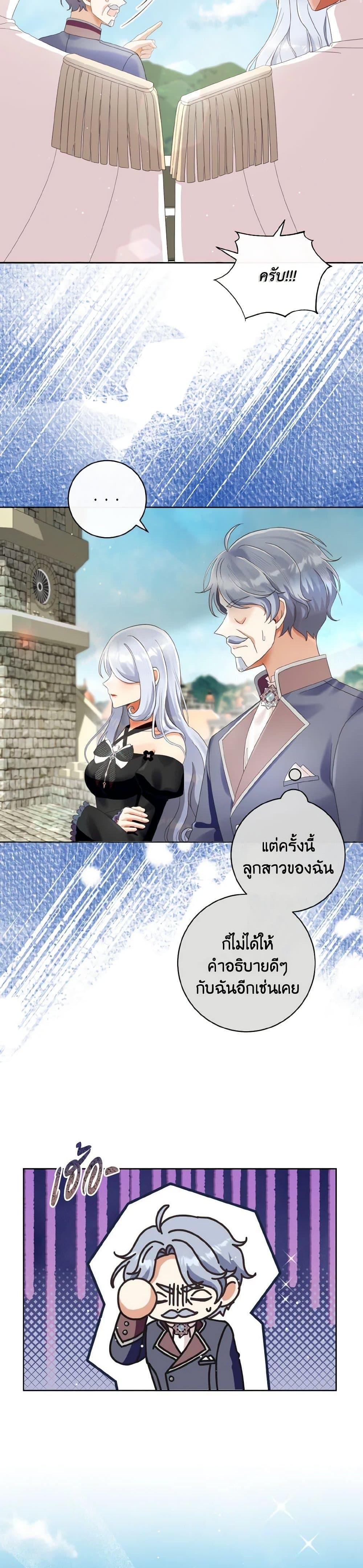 Manga-lc-com อ่านมังงะ อ่านการ์ตูน ออนไลน์ ฟรี I Will Remove Them From My Life ตอนที่ 1 2 3 4 5 6 7 8 9 10 11 12 13 14 ฟรี ไม่มีโฆษณา Manga-lc - อ่าน มังงะ อ่าน การ์ตูน ออนไลน์ อ่านมังงะ ฟรี