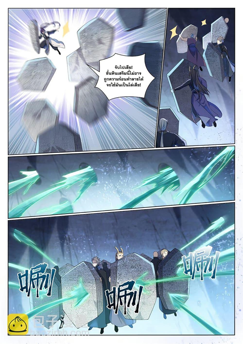 Manga-lc-com อ่านมังงะ อ่านการ์ตูน ออนไลน์ ฟรี Bailian Chengshen ตอนที่ 1 2 3 4 5 6 7 8 9 10 11 12 13 14 ฟรี ไม่มีโฆษณา Manga-lc - อ่าน มังงะ อ่าน การ์ตูน ออนไลน์ อ่านมังงะ ฟรี