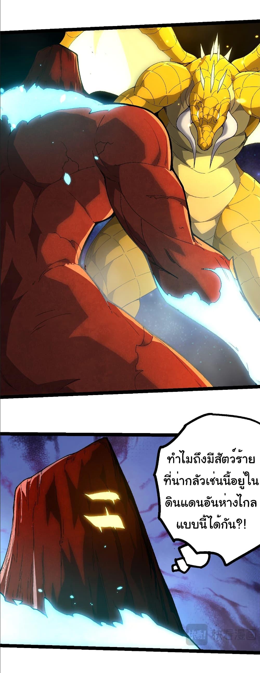 Manga-lc-com อ่านมังงะ อ่านการ์ตูน ออนไลน์ ฟรี Evolution from the Big Tree ตอนที่ 1 2 3 4 5 6 7 8 9 10 11 12 13 14 ฟรี ไม่มีโฆษณา Manga-lc - อ่าน มังงะ อ่าน การ์ตูน ออนไลน์ อ่านมังงะ ฟรี