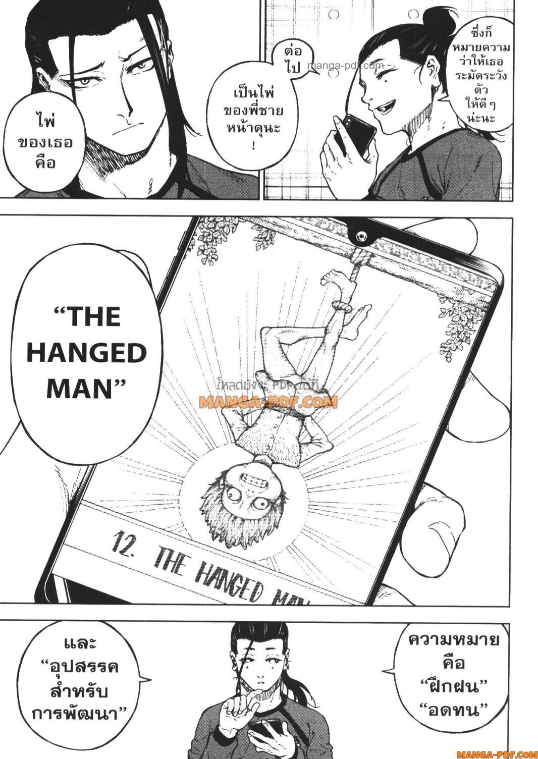 Manga-lc-com อ่านมังงะ อ่านการ์ตูน ออนไลน์ ฟรี Blue Lock Episode Nagi ตอนที่ 1 2 3 4 5 6 7 8 9 10 11 12 13 14 ฟรี ไม่มีโฆษณา Manga-lc - อ่าน มังงะ อ่าน การ์ตูน ออนไลน์ อ่านมังงะ ฟรี