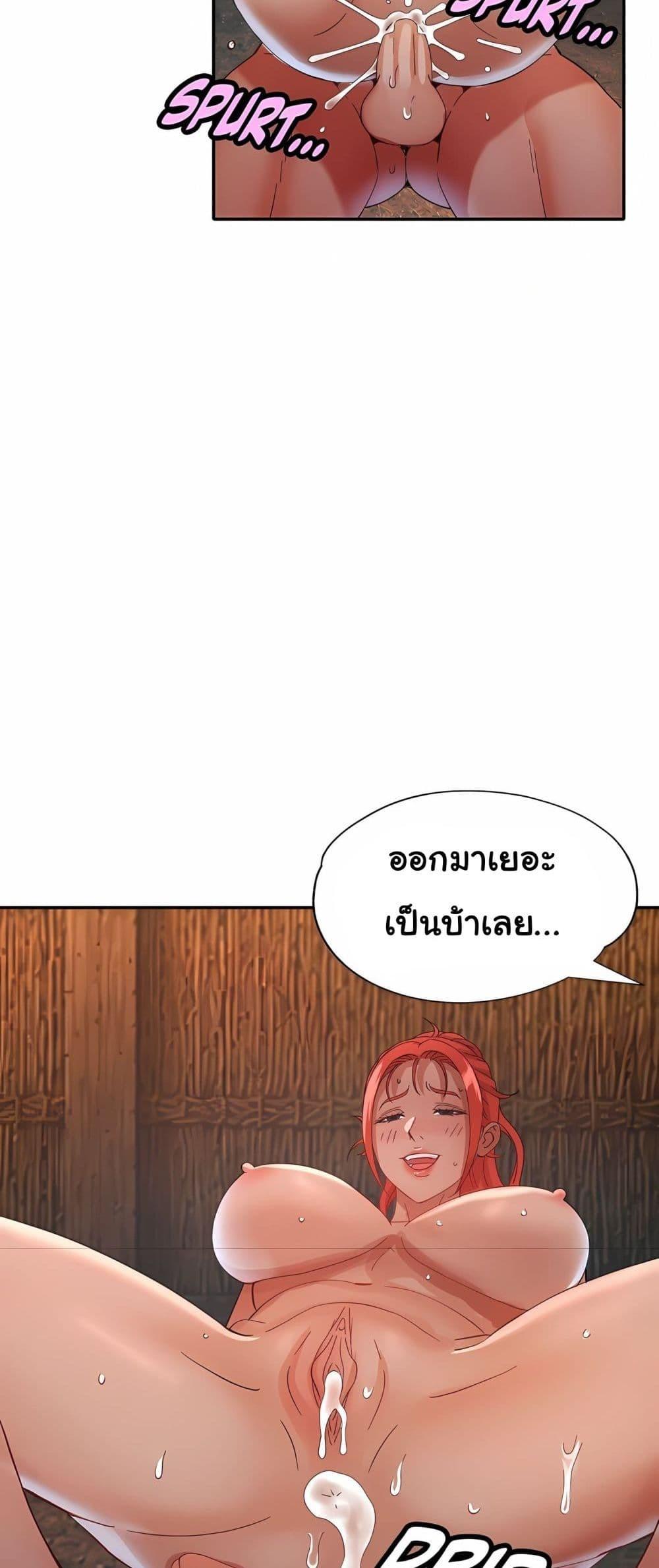 Doujin-Lc- อ่าน โดจิน มังฮวา เกาหลี ญี่ปุ่น จีน แปลไทย Rob in Zone Cruise ตอนที่ 1 2 3 4 5 6 7 8 9 10 11 12 13 14 ฟรี ไม่มีโฆษณา อ่าน โดจิน Manhwa เกาหลี ญี่ปุ่น จีน เรามีครบ คัดมาให้เน้นๆ โดจิน 18+ รับประกันความฟินโดย  Doujin Lc