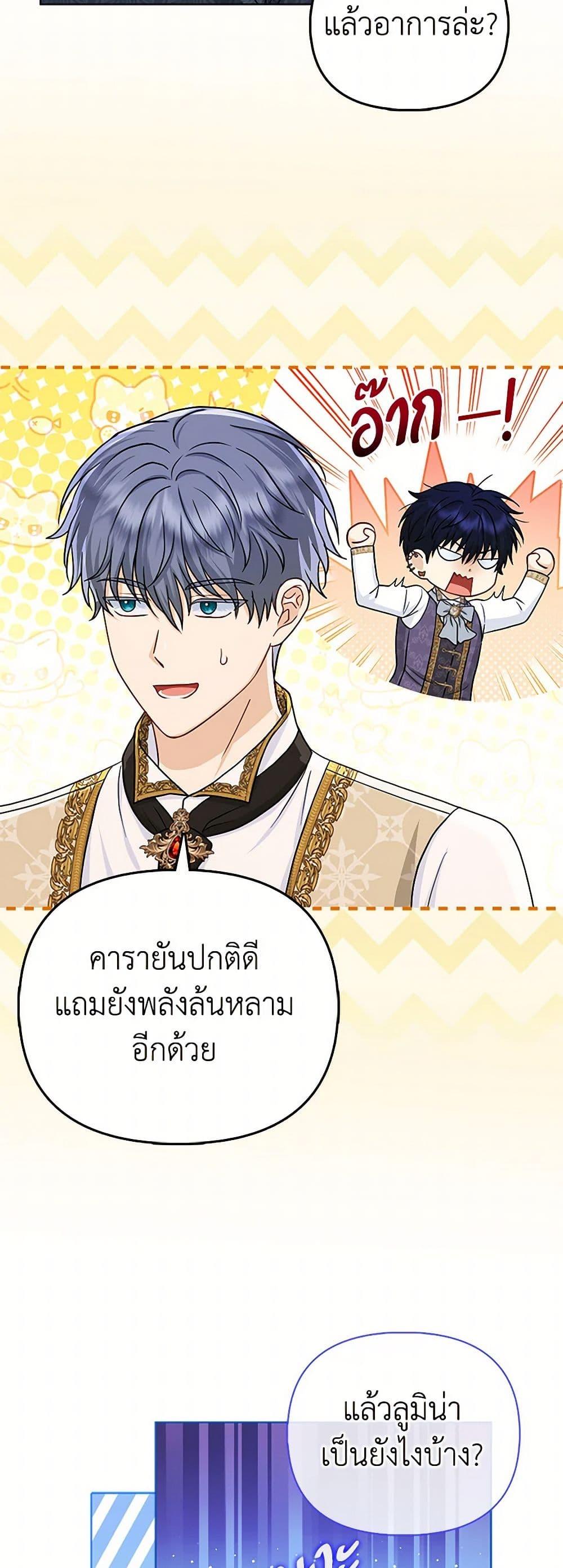 Manga-lc-com อ่านมังงะ อ่านการ์ตูน ออนไลน์ ฟรี Loved by the Villains ตอนที่ 1 2 3 4 5 6 7 8 9 10 11 12 13 14 ฟรี ไม่มีโฆษณา Manga-lc - อ่าน มังงะ อ่าน การ์ตูน ออนไลน์ อ่านมังงะ ฟรี