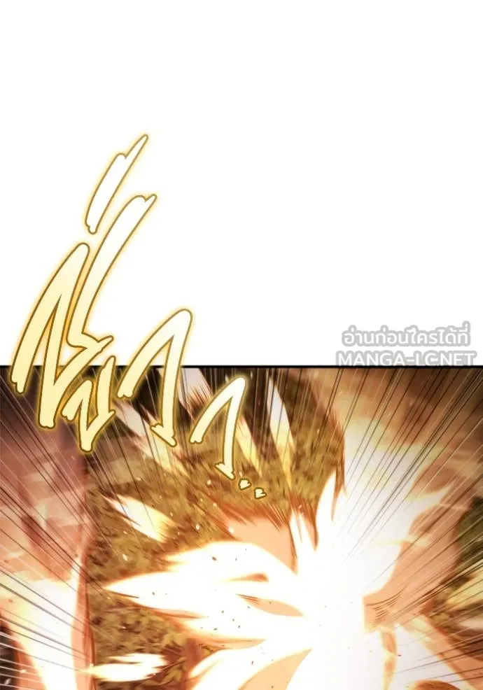 โกดังลับหลังโลกแตก ตอนที่ 46 รูปที่ 18