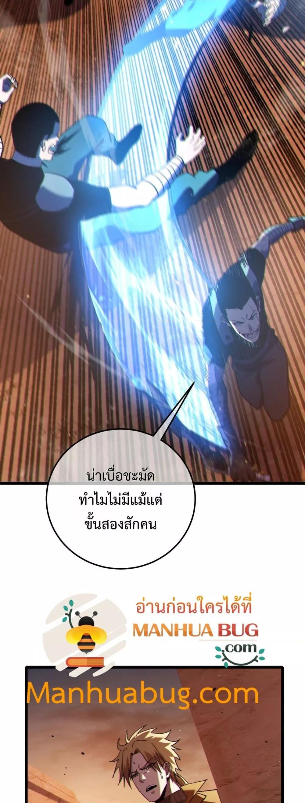 Manga-lc-com อ่านมังงะ อ่านการ์ตูน ออนไลน์ ฟรี MyPassiveSkil ตอนที่ 1 2 3 4 5 6 7 8 9 10 11 12 13 14 ฟรี ไม่มีโฆษณา Manga-lc - อ่าน มังงะ อ่าน การ์ตูน ออนไลน์ อ่านมังงะ ฟรี