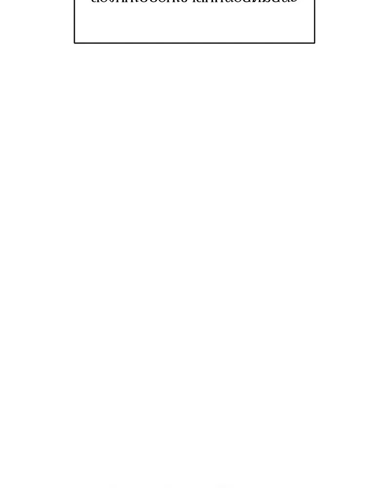 บุปผารุ่มราคะ ตอนที่ 82 รูปที่ 118
