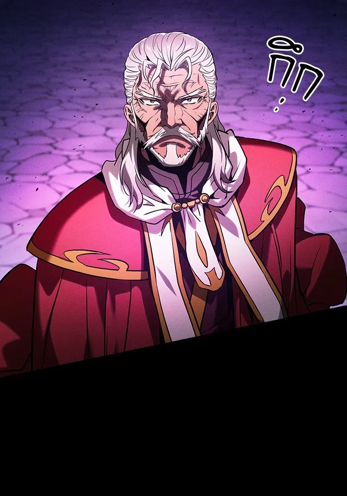 นักดาบอัจฉริยะจากอะคาเดมี ตอนที่ 82 รูปที่ 29