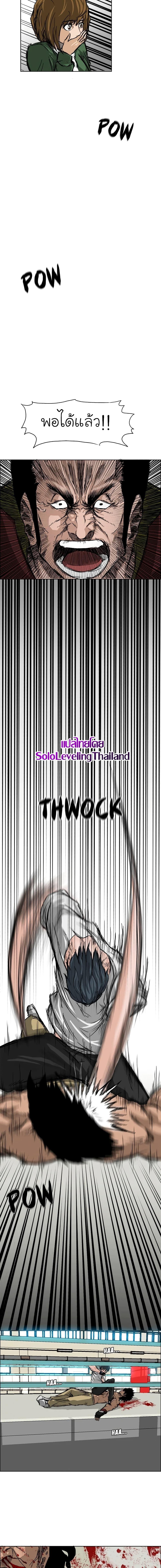 Manga-lc-com อ่านมังงะ อ่านการ์ตูน ออนไลน์ ฟรี Boss in School ตอนที่ 1 2 3 4 5 6 7 8 9 10 11 12 13 14 ฟรี ไม่มีโฆษณา Manga-lc - อ่าน มังงะ อ่าน การ์ตูน ออนไลน์ อ่านมังงะ ฟรี