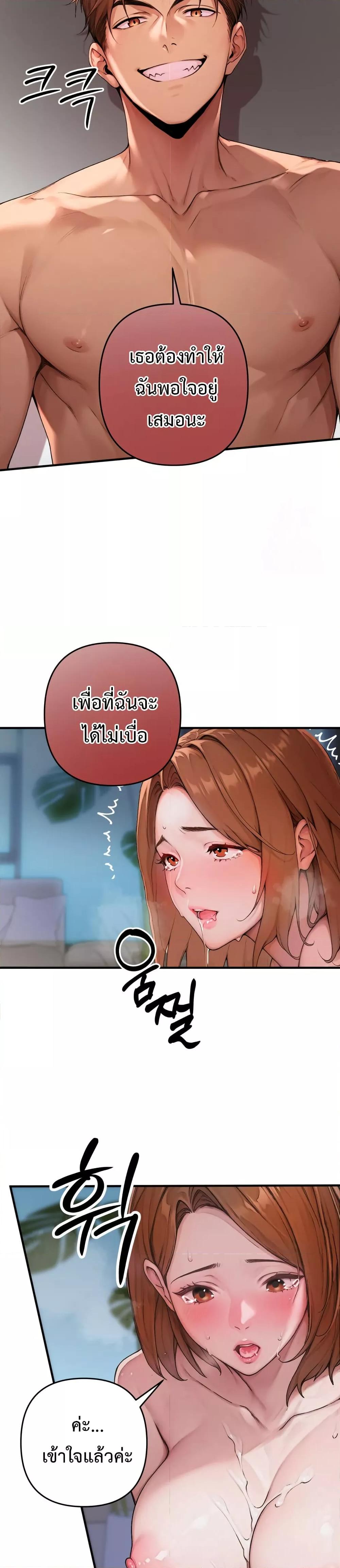 Doujin-Lc- อ่าน โดจิน มังฮวา เกาหลี ญี่ปุ่น จีน แปลไทย Desire Village ตอนที่ 1 2 3 4 5 6 7 8 9 10 11 12 13 14 ฟรี ไม่มีโฆษณา อ่าน โดจิน Manhwa เกาหลี ญี่ปุ่น จีน เรามีครบ คัดมาให้เน้นๆ โดจิน 18+ รับประกันความฟินโดย  Doujin Lc