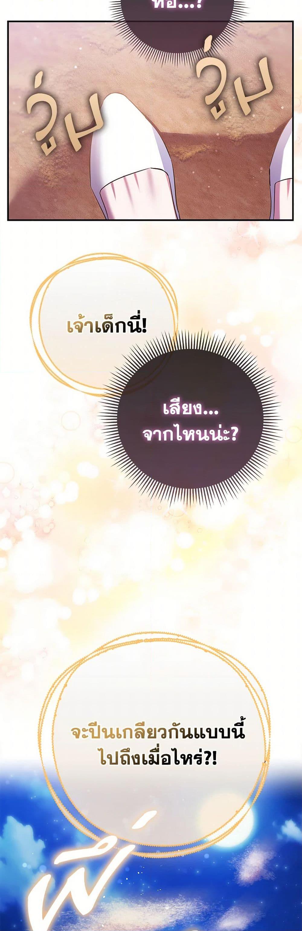 Manga-lc-com อ่านมังงะ อ่านการ์ตูน ออนไลน์ ฟรี I’m the Princess of All ตอนที่ 1 2 3 4 5 6 7 8 9 10 11 12 13 14 ฟรี ไม่มีโฆษณา Manga-lc - อ่าน มังงะ อ่าน การ์ตูน ออนไลน์ อ่านมังงะ ฟรี