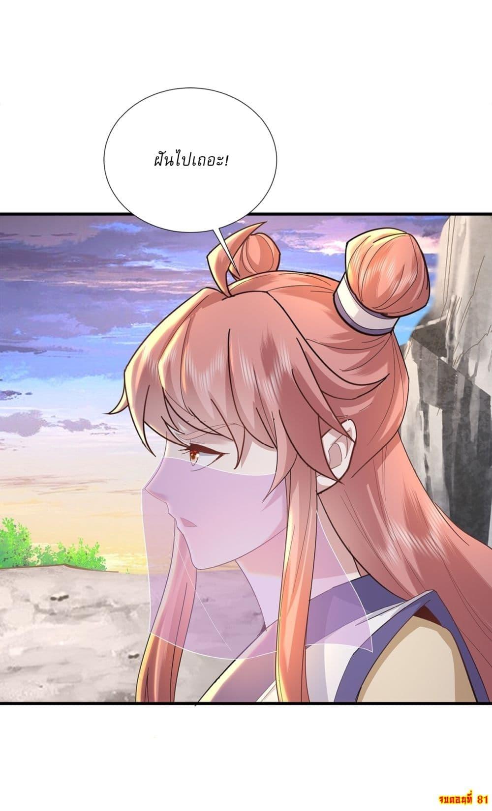 Manga-lc-com อ่านมังงะ อ่านการ์ตูน ออนไลน์ ฟรี As An Immortal, I Only Practice Forbidden Arts ตอนที่ 1 2 3 4 5 6 7 8 9 10 11 12 13 14 ฟรี ไม่มีโฆษณา Manga-lc - อ่าน มังงะ อ่าน การ์ตูน ออนไลน์ อ่านมังงะ ฟรี