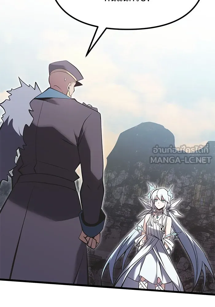 อัศวินดำล่าท้าเวลา ตอนที่ 88 รูปที่ 81