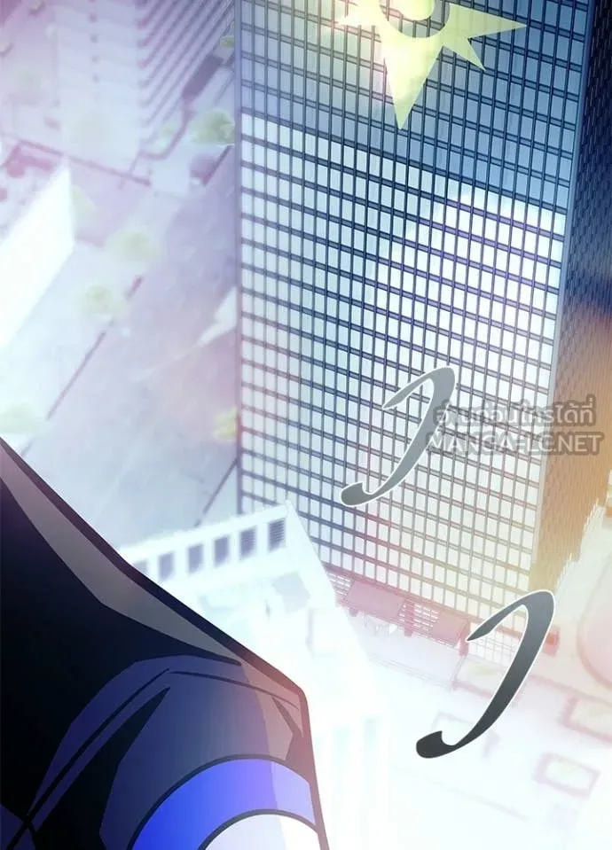 Villain to kill ตอนที่ 221 รูปที่ 116