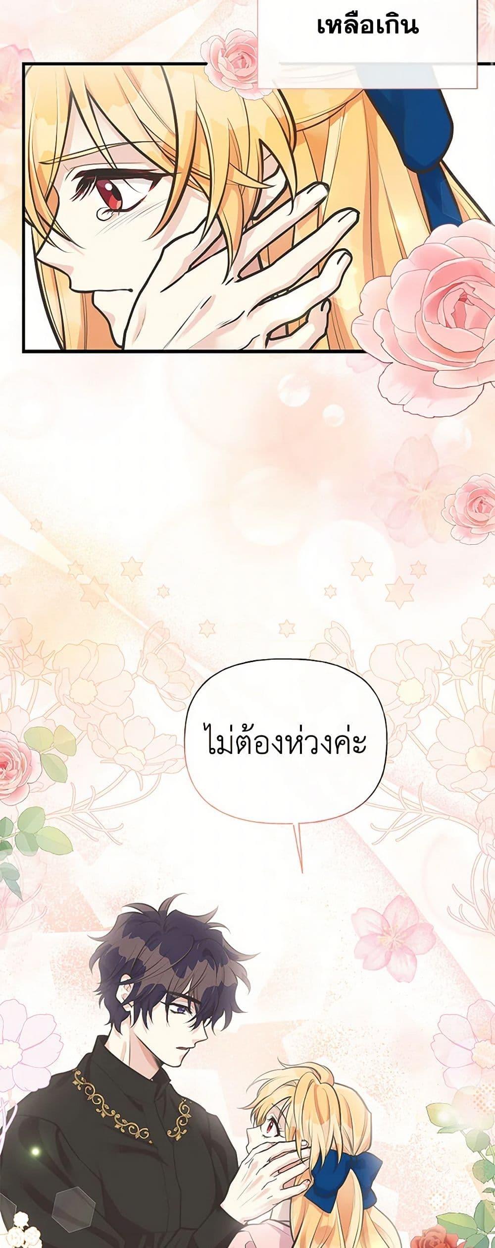 Manga-lc-com อ่านมังงะ อ่านการ์ตูน ออนไลน์ ฟรี My Sister Picked up the Male Lead ตอนที่ 1 2 3 4 5 6 7 8 9 10 11 12 13 14 ฟรี ไม่มีโฆษณา Manga-lc - อ่าน มังงะ อ่าน การ์ตูน ออนไลน์ อ่านมังงะ ฟรี