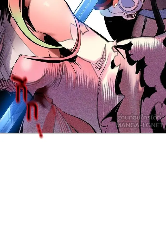 Jungle Juice ตอนที่ 166 รูปที่ 63