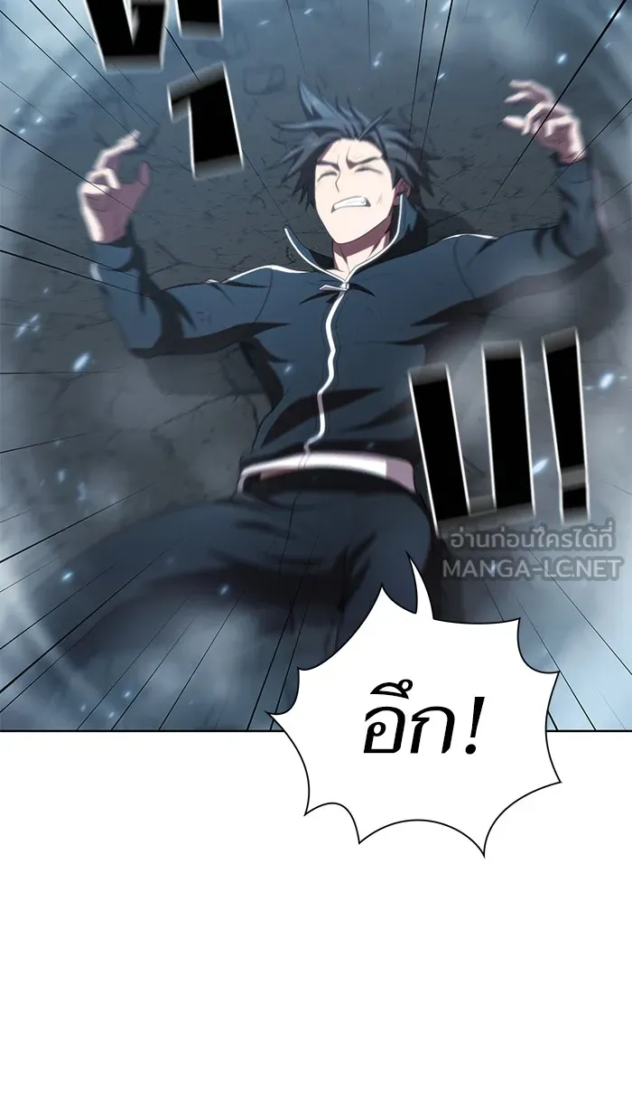 ผู้เล่นขั้นเทพแห่งหอคอยฝึกสอน ตอนที่ 89 รูปที่ 90