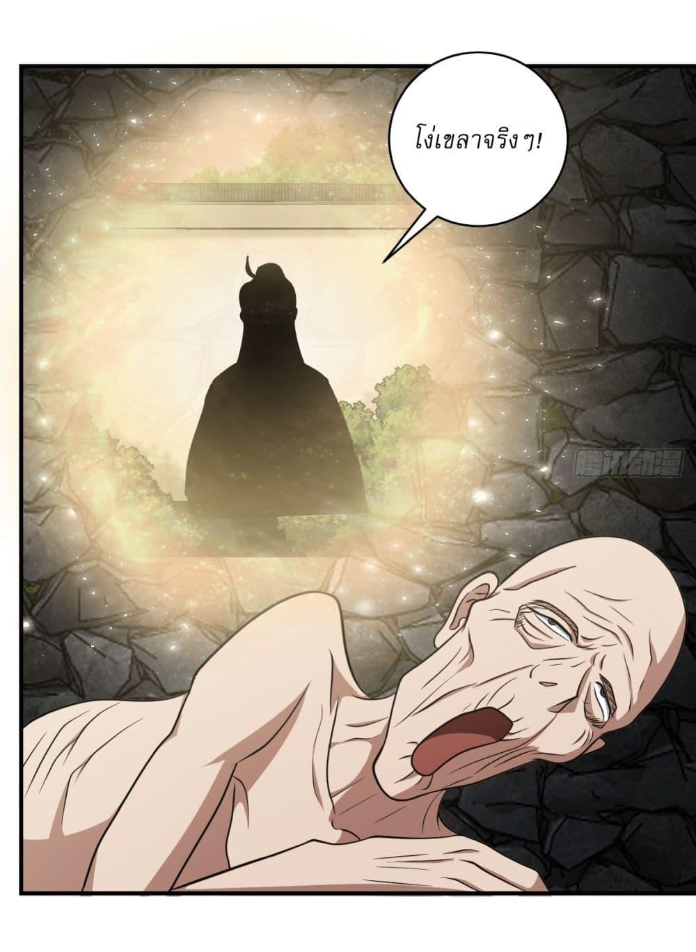 Manga-lc-com อ่านมังงะ อ่านการ์ตูน ออนไลน์ ฟรี Invincible After a Hundred Years of Seclusion ตอนที่ 1 2 3 4 5 6 7 8 9 10 11 12 13 14 ฟรี ไม่มีโฆษณา Manga-lc - อ่าน มังงะ อ่าน การ์ตูน ออนไลน์ อ่านมังงะ ฟรี