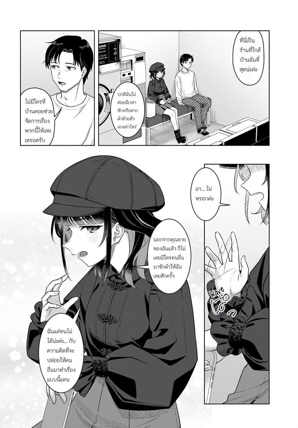 Manga-lc-com อ่านมังงะ อ่านการ์ตูน ออนไลน์ ฟรี Kon’ya Coin Laundry de Aimashou ตอนที่ 1 2 3 4 5 6 7 8 9 10 11 12 13 14 ฟรี ไม่มีโฆษณา Manga-lc - อ่าน มังงะ อ่าน การ์ตูน ออนไลน์ อ่านมังงะ ฟรี