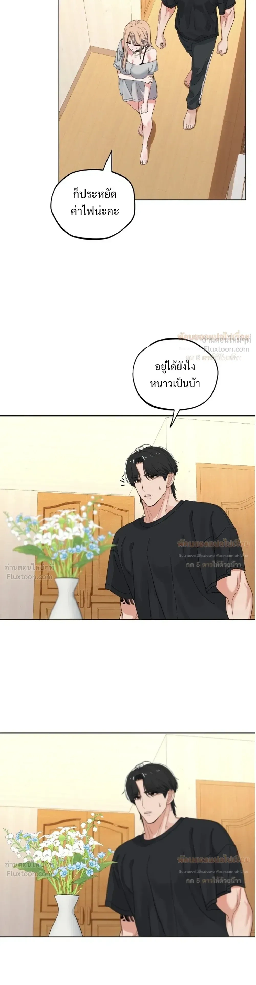 Doujin-Lc- อ่าน โดจิน มังฮวา เกาหลี ญี่ปุ่น จีน แปลไทย The Uncle’s Dog Next Door ตอนที่ 1 2 3 4 5 6 7 8 9 10 11 12 13 14 ฟรี ไม่มีโฆษณา อ่าน โดจิน Manhwa เกาหลี ญี่ปุ่น จีน เรามีครบ คัดมาให้เน้นๆ โดจิน 18+ รับประกันความฟินโดย  Doujin Lc