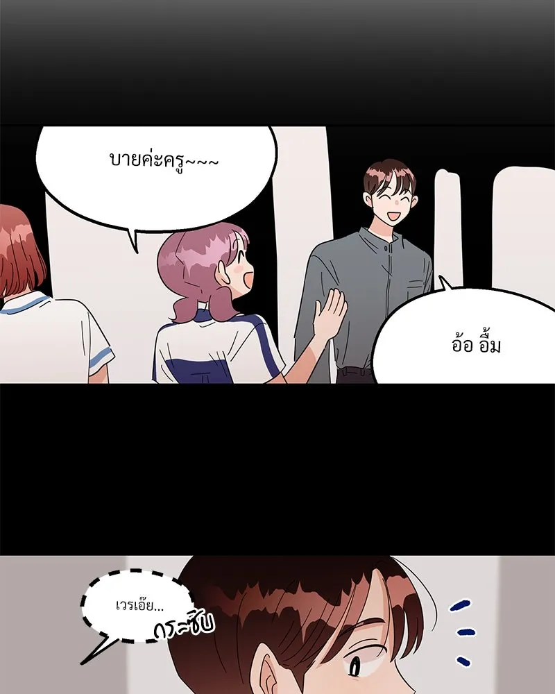 Pyramid Game เกมพีระมิด ตอนที่ 6 รูปที่ 136