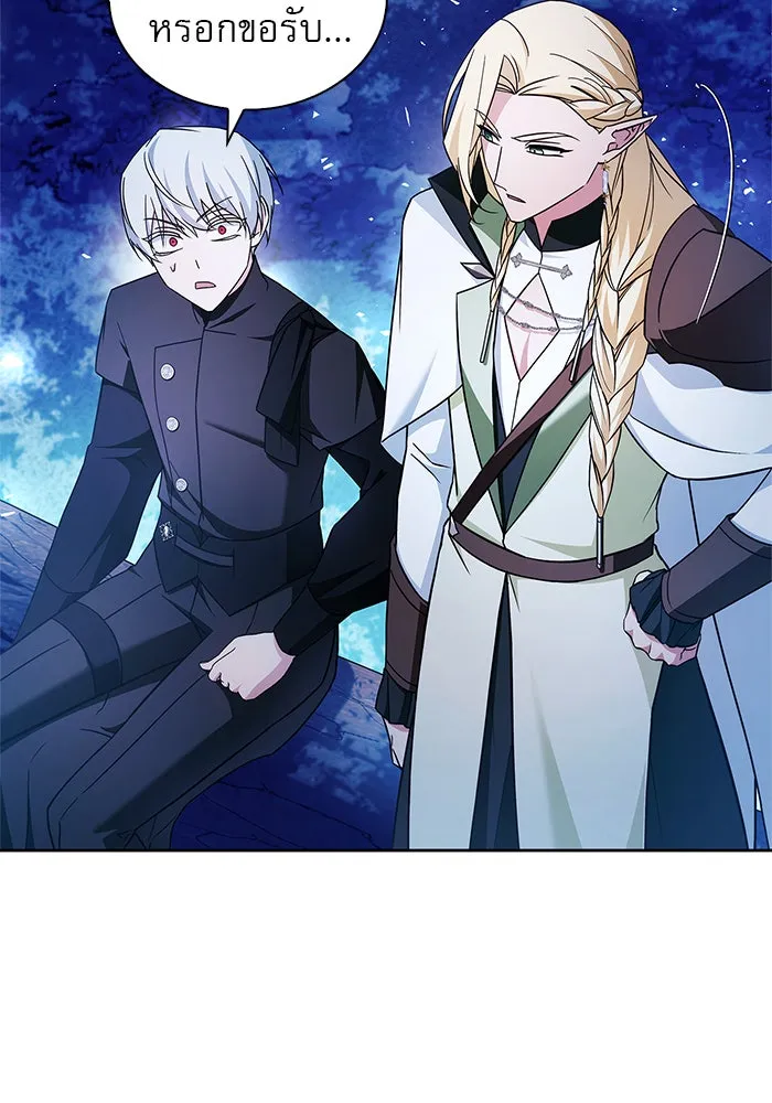 ผมไม่ได้เก่งอย่างที่คิด ตอนที่ 66 รูปที่ 127