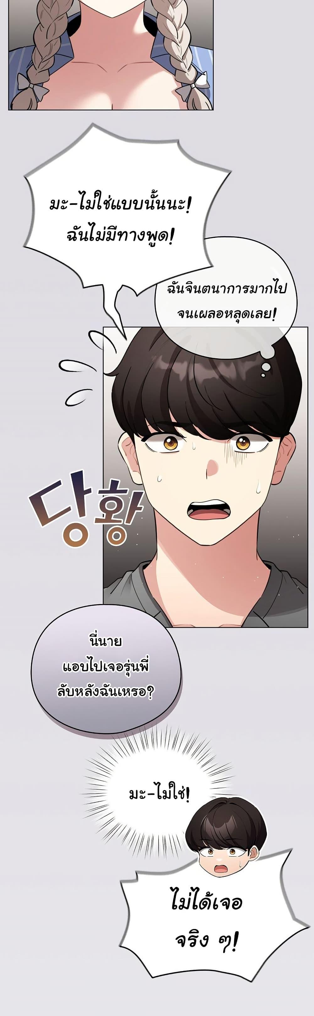 Doujin-Lc- อ่าน โดจิน มังฮวา เกาหลี ญี่ปุ่น จีน แปลไทย I Became a Pornhwa ตอนที่ 1 2 3 4 5 6 7 8 9 10 11 12 13 14 ฟรี ไม่มีโฆษณา อ่าน โดจิน Manhwa เกาหลี ญี่ปุ่น จีน เรามีครบ คัดมาให้เน้นๆ โดจิน 18+ รับประกันความฟินโดย  Doujin Lc