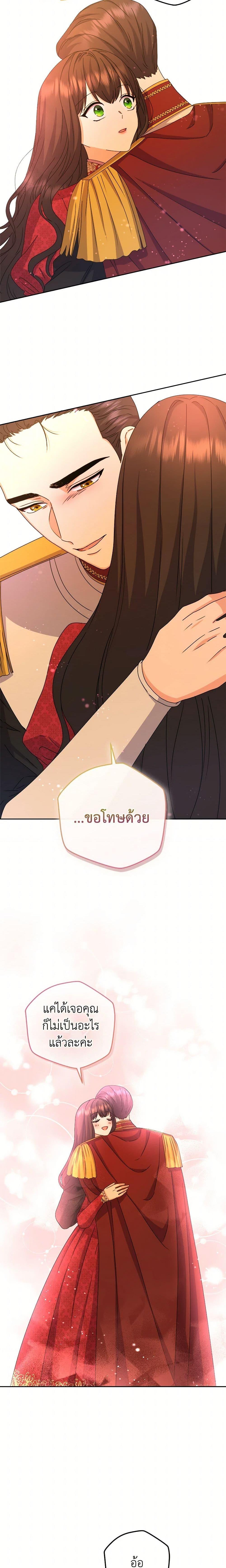 Manga-lc-com อ่านมังงะ อ่านการ์ตูน ออนไลน์ ฟรี From Maid to Queen ตอนที่ 1 2 3 4 5 6 7 8 9 10 11 12 13 14 ฟรี ไม่มีโฆษณา Manga-lc - อ่าน มังงะ อ่าน การ์ตูน ออนไลน์ อ่านมังงะ ฟรี