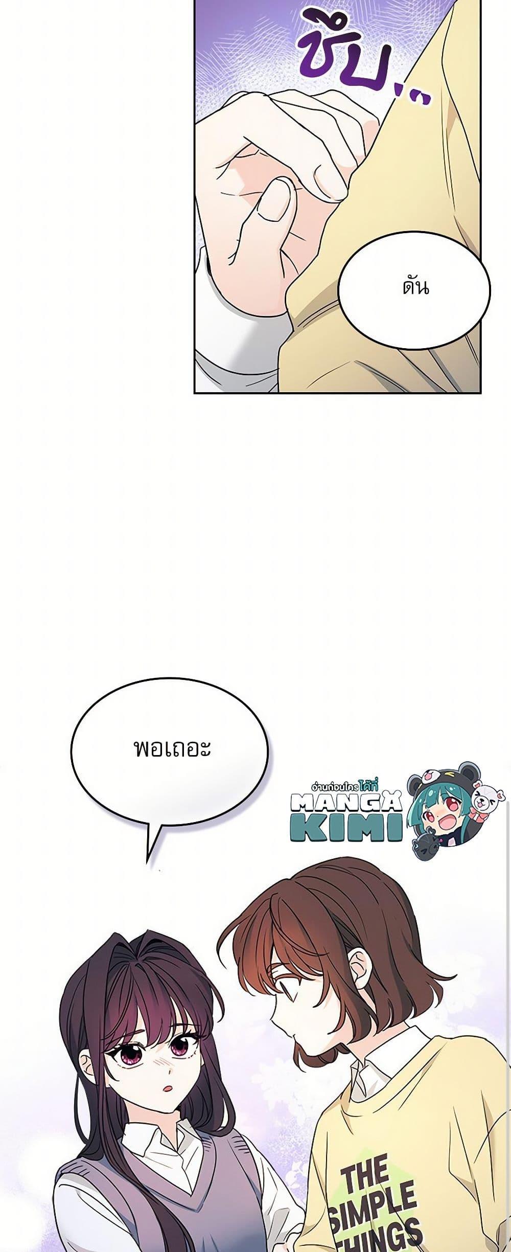 Manga-lc-com อ่านมังงะ อ่านการ์ตูน ออนไลน์ ฟรี My Life as an Internet Novel ตอนที่ 1 2 3 4 5 6 7 8 9 10 11 12 13 14 ฟรี ไม่มีโฆษณา Manga-lc - อ่าน มังงะ อ่าน การ์ตูน ออนไลน์ อ่านมังงะ ฟรี