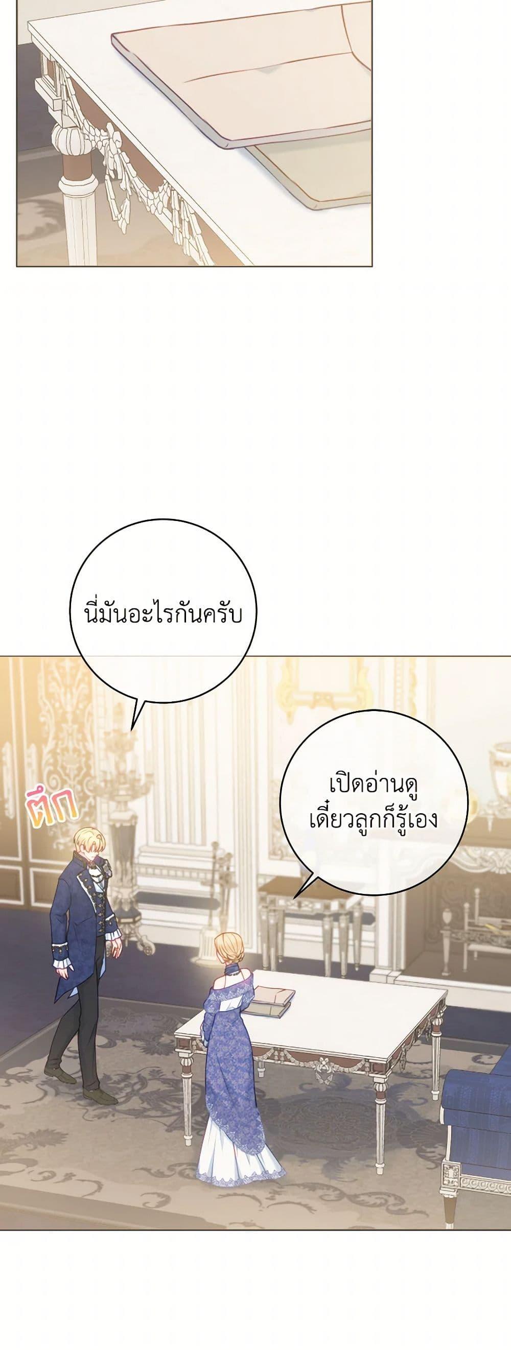 Manga-lc-com อ่านมังงะ อ่านการ์ตูน ออนไลน์ ฟรี Contractual Marriage to a Surly Duke ตอนที่ 1 2 3 4 5 6 7 8 9 10 11 12 13 14 ฟรี ไม่มีโฆษณา Manga-lc - อ่าน มังงะ อ่าน การ์ตูน ออนไลน์ อ่านมังงะ ฟรี