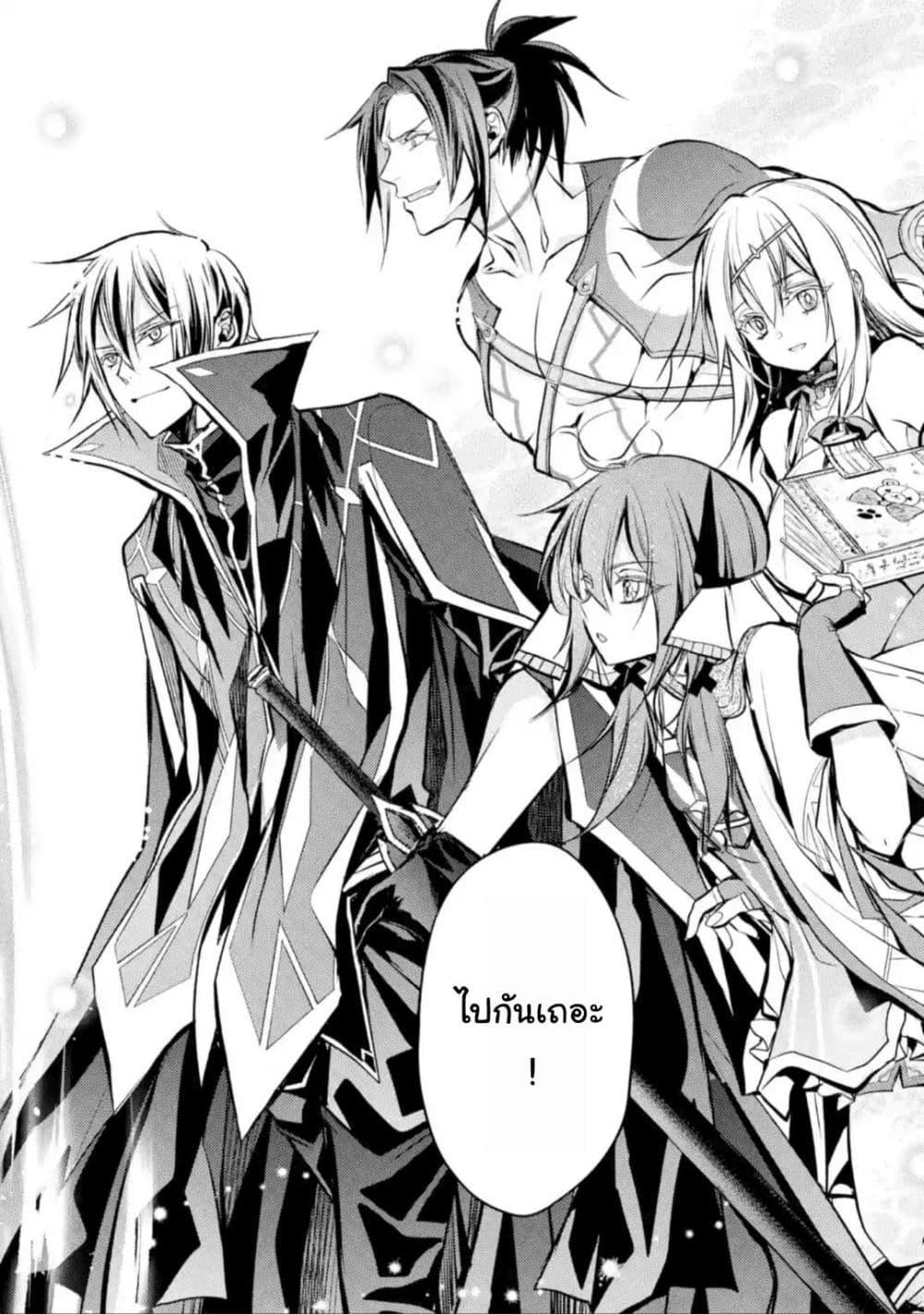 Manga-lc-com อ่านมังงะ อ่านการ์ตูน ออนไลน์ ฟรี Senmetsumadou no Saikyou Kenja ตอนที่ 1 2 3 4 5 6 7 8 9 10 11 12 13 14 ฟรี ไม่มีโฆษณา Manga-lc - อ่าน มังงะ อ่าน การ์ตูน ออนไลน์ อ่านมังงะ ฟรี