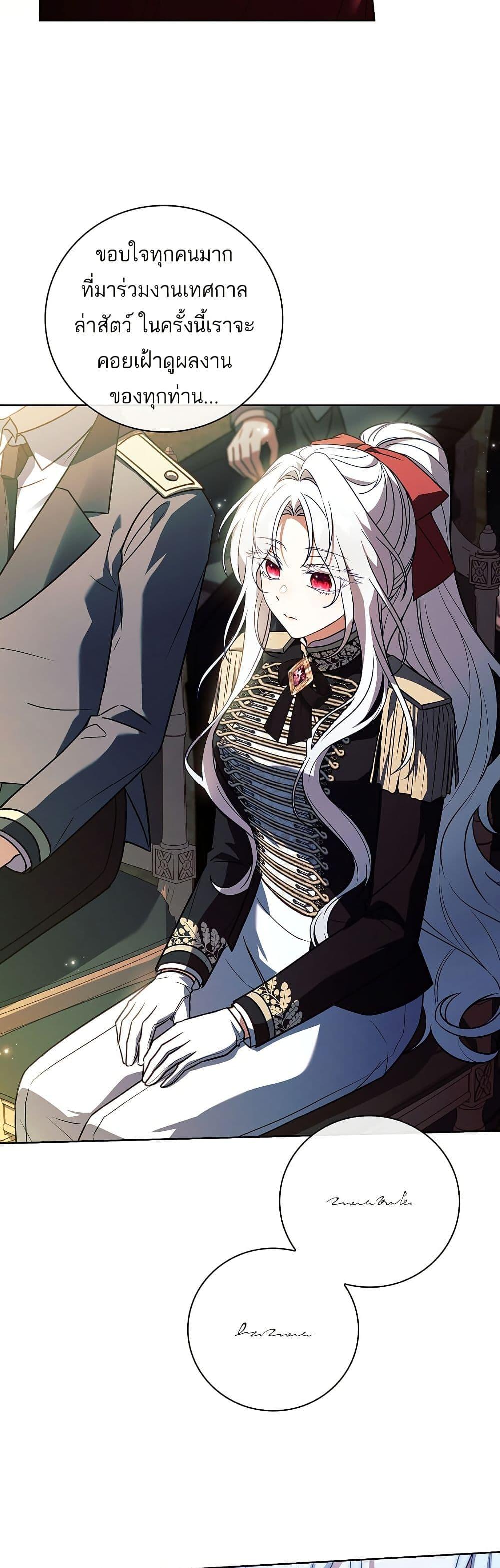 Manga-lc-com อ่านมังงะ อ่านการ์ตูน ออนไลน์ ฟรี The Father and the Daughter ตอนที่ 1 2 3 4 5 6 7 8 9 10 11 12 13 14 ฟรี ไม่มีโฆษณา Manga-lc - อ่าน มังงะ อ่าน การ์ตูน ออนไลน์ อ่านมังงะ ฟรี