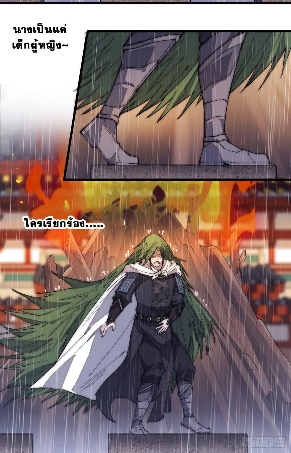 Manga-lc-com อ่านมังงะ อ่านการ์ตูน ออนไลน์ ฟรี It Starts With A Mountain ตอนที่ 1 2 3 4 5 6 7 8 9 10 11 12 13 14 ฟรี ไม่มีโฆษณา Manga-lc - อ่าน มังงะ อ่าน การ์ตูน ออนไลน์ อ่านมังงะ ฟรี