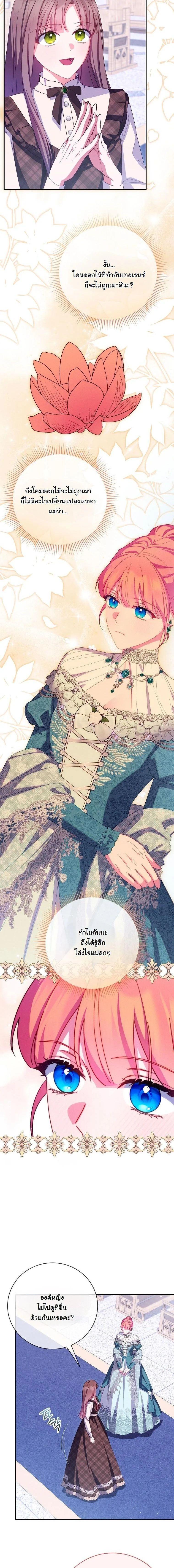 Manga-lc-com อ่านมังงะ อ่านการ์ตูน ออนไลน์ ฟรี How to Survive as a Villainess on the Verge of Death ตอนที่ 1 2 3 4 5 6 7 8 9 10 11 12 13 14 ฟรี ไม่มีโฆษณา Manga-lc - อ่าน มังงะ อ่าน การ์ตูน ออนไลน์ อ่านมังงะ ฟรี